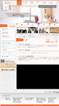 Mobile Screenshot of k-jh.co.jp